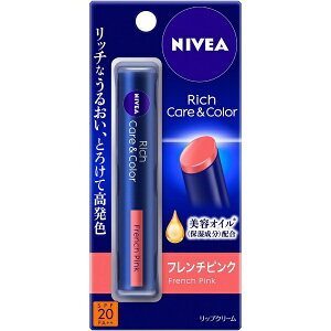 �ԉ��bKao NIVEA(�j�x�A) ���b�`�P�A���J���[���b�v 2g SPF20/PA++ �t�����`�s���N