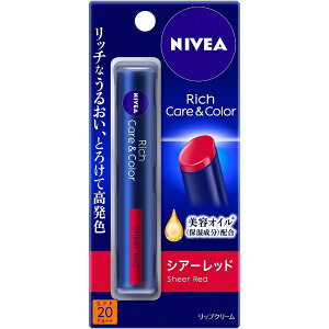 �ԉ��bKao NIVEA(�j�x�A) ���b�`�P�A���J���[���b�v 2g SPF20/PA++ �V�A�[���b�h�yrb_pcp�z