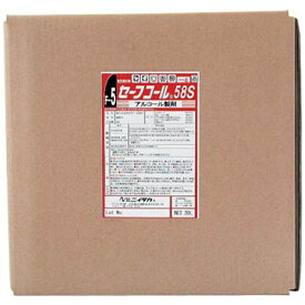 ニイタカ｜NIITAKA セーフコール58S(食品添加物) 20L ＜XSC3702＞[XSC3702]【wtnup】