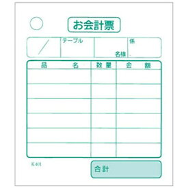大黒工業｜Daikoku Industry 会計伝票 単式 K401 （40冊入） ＜PKI57＞[PKI57]