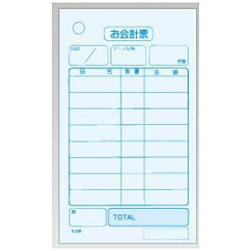 大黒工業｜Daikoku Industry 会計伝票 単式 K408N （20冊入） ＜PKI632＞[PKI632]