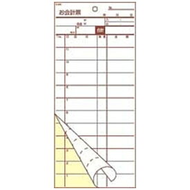 大黒工業｜Daikoku Industry 会計伝票 2枚複写 S-20C （50枚組×10冊入） ＜PKIB601＞[PKIB601]