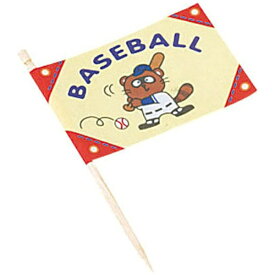 大黒工業｜Daikoku Industry ランチ旗 ベースボール （200本入） ＜QLV05＞[QLV05]
