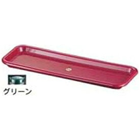 エンテック｜ENTEC B・BシリーズB-5411調味料角トレー （グリーン） ＜PBC885A＞[PBC885A]