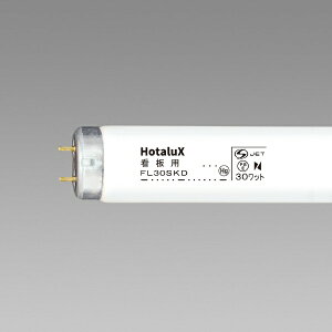 �z�^���N�X�bHotaluX ���ǌ`�u���� �߂����P FL30SKD.25 [G13 /30�` /�����F /1�{][FL30SKD.25]