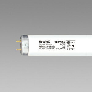z^NXbHotaluX ǌ`u Uh~^uv FLR40SN/M/36 [G13 /40` /F /1{][FLR40SNM36{Eq]