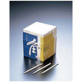 シンワ｜SHINWA 角楊枝 HL-500（約500本入） ＜XYU4901＞[XYU4901]