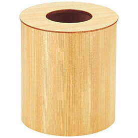 サイトーウッド｜SAITO WOOD 木製ルーム用ゴミ入れ 蓋付（栓白木） 951H 中 ＜VGM01951＞[VGM01951]