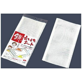 イシミズ PP もちもちシート フードコンテナ用 ＜AMT3501＞[AMT3501]