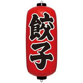 楽天市場 赤提灯の通販