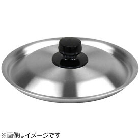 アカオアルミ｜AKAO ALUMINUM アルミ 雪平鍋用兼用蓋 小(15~18cm用) ＜AHT39003＞[AHT39003]