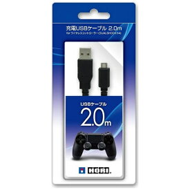 HORI｜ホリ 充電USBケーブル 2.0m for ワイヤレスコントローラー DUALSHOCK4【PS4】 PS4-058