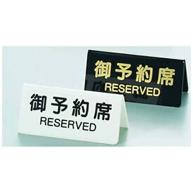 シンビ｜Shimbi シンビ 予約席 DS-3 白 ＜PYY271B＞[PYY271B]