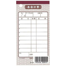 シンビ｜Shimbi シンビ 会計伝票（10冊入）伝票-1洋 単式 ＜PKI17＞[PKI17]