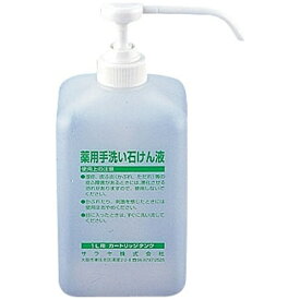 サラヤ｜saraya GUD-1000 石けん液用 カートリッジボトル 1L ＜XSS0503＞[XSS0503]