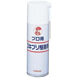 【エントリーで最大全額ポイント還元｜7/18迄】 KINCHO｜大日本除虫菊 キンチョウ プロ用ゴキブリ駆除剤 420ml ＜XGK0201＞[XGK0201]