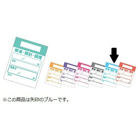 アオトプラス｜Aotoplus キッチンペッタ(100枚綴・100冊入) ウィークリー ブルー ＜XPT4106＞[XPT4106]