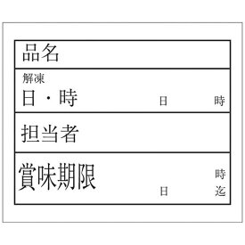 アオトプラス｜Aotoplus キッチンペッタ(100枚綴・100冊入) スタンダード No.001 ＜XPT3601＞[XPT3601]