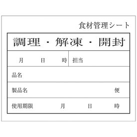 アオトプラス｜Aotoplus キッチンペッタ(100枚綴・100冊入) スタンダード No.003 ＜XPT3801＞[XPT3801]