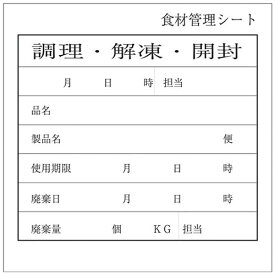 アオトプラス｜Aotoplus キッチンペッタ(100枚綴・100冊入) スタンダード No.004 ＜XPT3901＞[XPT3901]