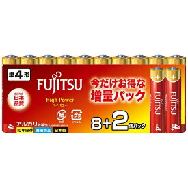 FUJITSU｜富士通 LR03FH-8S+2K 単4電池 ハイパワータイプ [10本 /アルカリ]