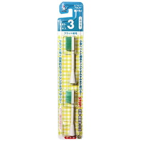 ミニマム｜minimum 替ブラシ ふつう ハピカ ホワイト BRT-3T [2本入][BRT3T]【accessories_rb】