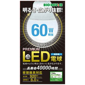 エコデバイス｜ECO DEVICE EBLE26-08WK65 LED電球 ホワイト [E26 /昼光色 /1個 /60W相当 /一般電球形 /全方向タイプ][EBLE2608WK65]