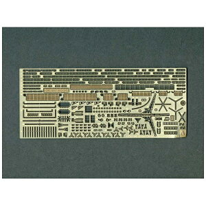 青島文化|AOSHIMA 1/700 ウォーターライン ディテールアップパーツ 英国航空母艦 ハーミーズ 専用エッチング