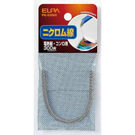ELPA｜エルパ ニクロム線 300WPE-53NH