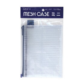 セキセイ｜SEKISEI メッシュケース　パック入り　写真サイズ azonx (アゾン) ブルー AZ-135P-10
