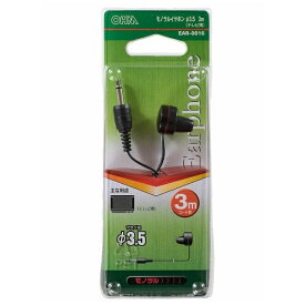 オーム電機｜OHM ELECTRIC イヤホン カナル型 EAR-0016 ブラック [φ3.5mm ミニプラグ][EAR0016]