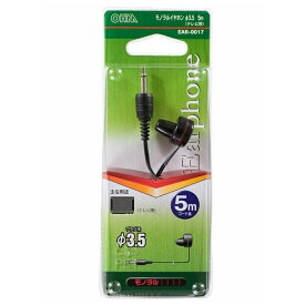オーム電機｜OHM ELECTRIC イヤホン カナル型 EAR-0017 ブラック [φ3.5mm ミニプラグ][EAR0017]