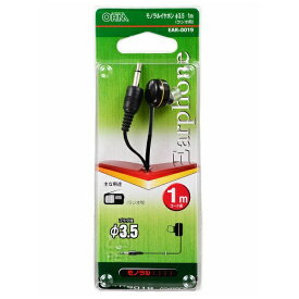 オーム電機｜OHM ELECTRIC イヤホン カナル型 EAR-0019 ブラック [φ3.5mm ミニプラグ][EAR0019]