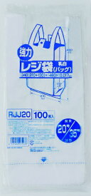 ジャパックス｜JAPACK’S 業務用強力レジ袋（100枚入）（乳白色） RJJ-20 20号 ＜XLZ4404＞[XLZ4404]