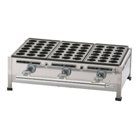 荒木金属製作所 関西式たこ焼器（18穴） 3枚掛 13A ＜GTK7808＞[GTK7808]