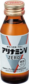 アリナミンvゼロ　50ml【店舗販売限定商品】アリナミン製薬｜Alinamin Pharmaceutical