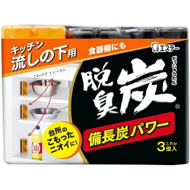 エステー｜S.T 脱臭炭 こわけ キッチン・流しの下用 脱臭剤 55g×3個入【rb_pcp】