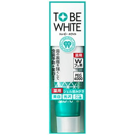 ネイチャーラボ｜NatureLab TO BE WHITE(トゥービーホワイト) TO BE WHITE(トゥービーホワイト) 歯磨き粉 薬用デンタルジェル スタンダード 100g