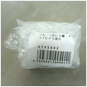 bEndo Shoji t[cނ@ `Cނp֐n CTY2002[CTY2002]