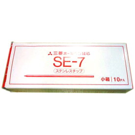 遠藤商事｜Endo Shoji ステンレスボールペン KTB-117 替芯(10本入)SE-7 赤 ＜ZBC1003＞[ZBC1003]