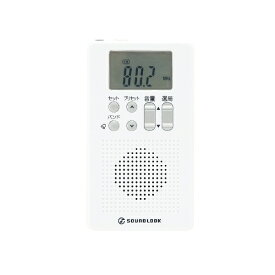 KOIZUMI｜コイズミ 携帯ラジオ ホワイト SAD-7218 [AM/FM /ワイドFM対応][SAD7218W]