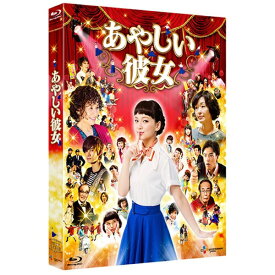 バップ｜VAP あやしい彼女 【ブルーレイ ソフト】 【代金引換配送不可】