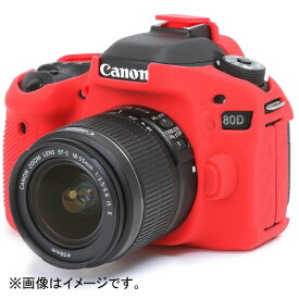 ディスカバード｜DISCOVERED イージーカバー　EOS 80D用（レッド）