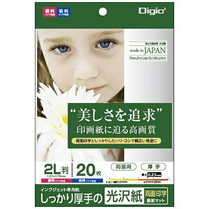 iJoVbNakabayashi kCNWFbgl@ PXV[Y 0.23mm i2LE20j@JPPX-2LS-20[JPPX2LS20]