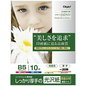 iJoVbNakabayashi kCNWFbgl@ PXV[Y 0.23mm iB5TCYE10j@JPPX-B5S-10[JPPXB5S10]