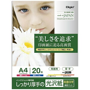 iJoVbNakabayashi kCNWFbgl@ PXV[Y 0.23mm iA4TCYE20j@JPPX-A4S-20[JPPXA4S20]