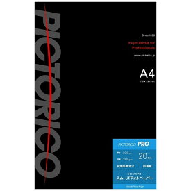 PICTORICO｜ピクトリコ ピクトリコプロ・スムーズフォトペーパー（A4サイズ・20枚）　PPZ200-A4/20[PPZ200A420]