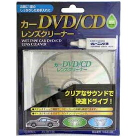 オーム電機｜OHM ELECTRIC カーDVDCDレンズクリーナーW　AVM6136