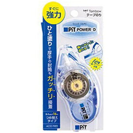 トンボ鉛筆｜Tombow [テープのり] PiT POWER-D スタンダード (テープ幅8.4mm×長さ16m) PN-IP