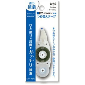 トンボ鉛筆｜Tombow [テープのり] PiT POWER-C 詰め替えテープ (テープ幅8.4mm×長さ7m) PR-CP